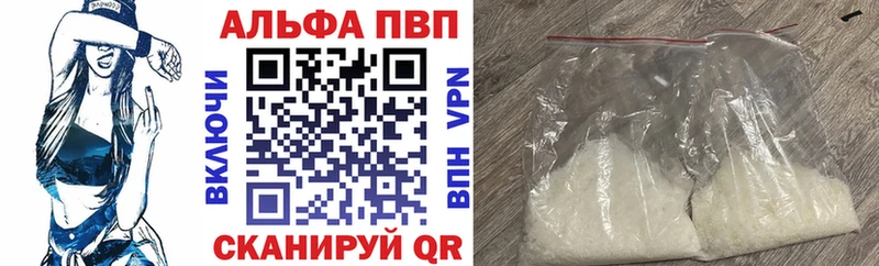 Купить наркотики цена Павлово А ПВП  Галлюциногенные грибы  Мефедрон  Гашиш  Кокаин 