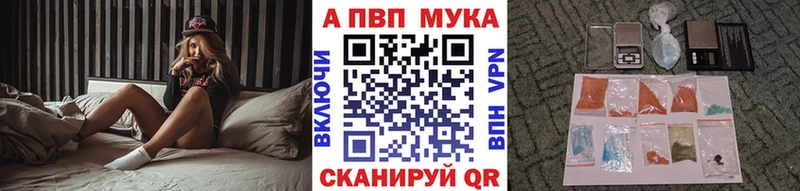 Alpha-PVP СК КРИС  Павлово 