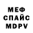 МЕТАДОН мёд Edmar Poscidonio