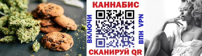 Еда ТГК марихуана  Павлово 