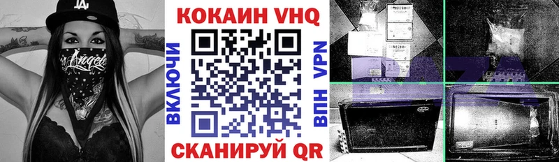 Кокаин 99%  Павлово 