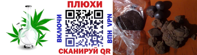 Гашиш хэш наркота shop формула Павлово ссылка на мегу ONION