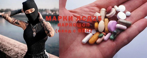 молекула духа Алексеевка