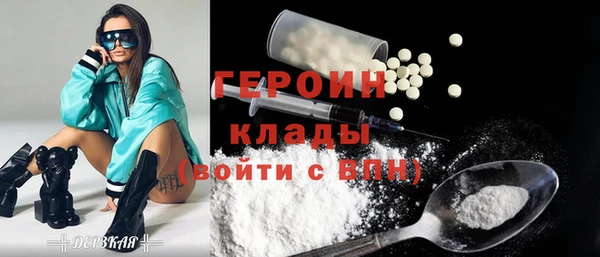герыч Алексин