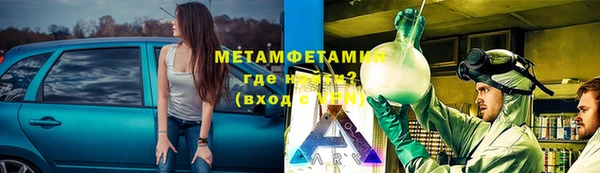 молекула духа Алексеевка
