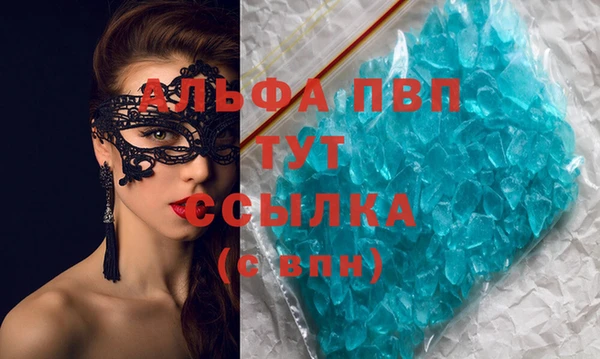 молекула духа Алексеевка