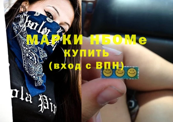 молекула духа Алексеевка
