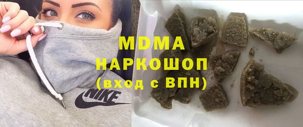 молекула духа Алексеевка