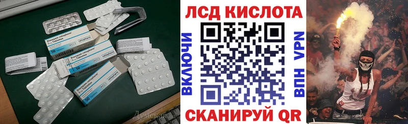 ЛСД экстази ecstasy  МЕГА ONION  Павлово 