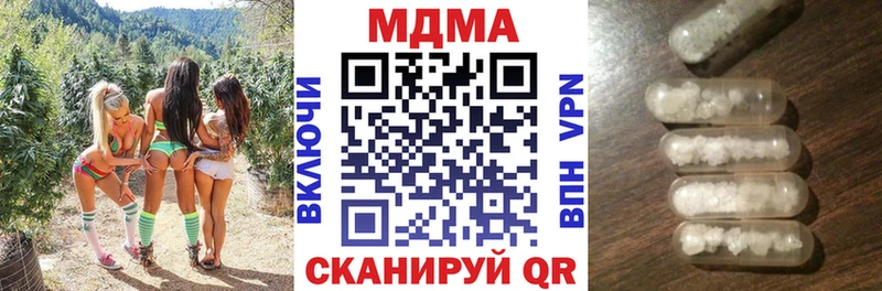 MDMA crystal  цены наркотик  Павлово 