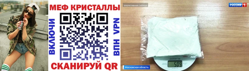 сколько стоит Павлово Мефедрон mephedrone