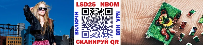 Марки NBOMe 1500мкг  наркошоп  Павлово 