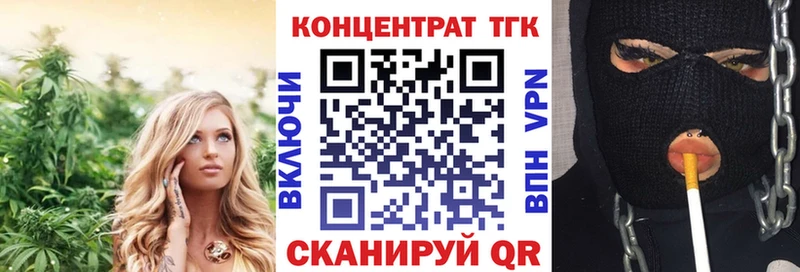 Дистиллят ТГК гашишное масло  kraken как зайти  Павлово  купить наркотик 