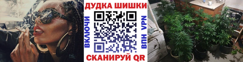 МАРИХУАНА план  Павлово 